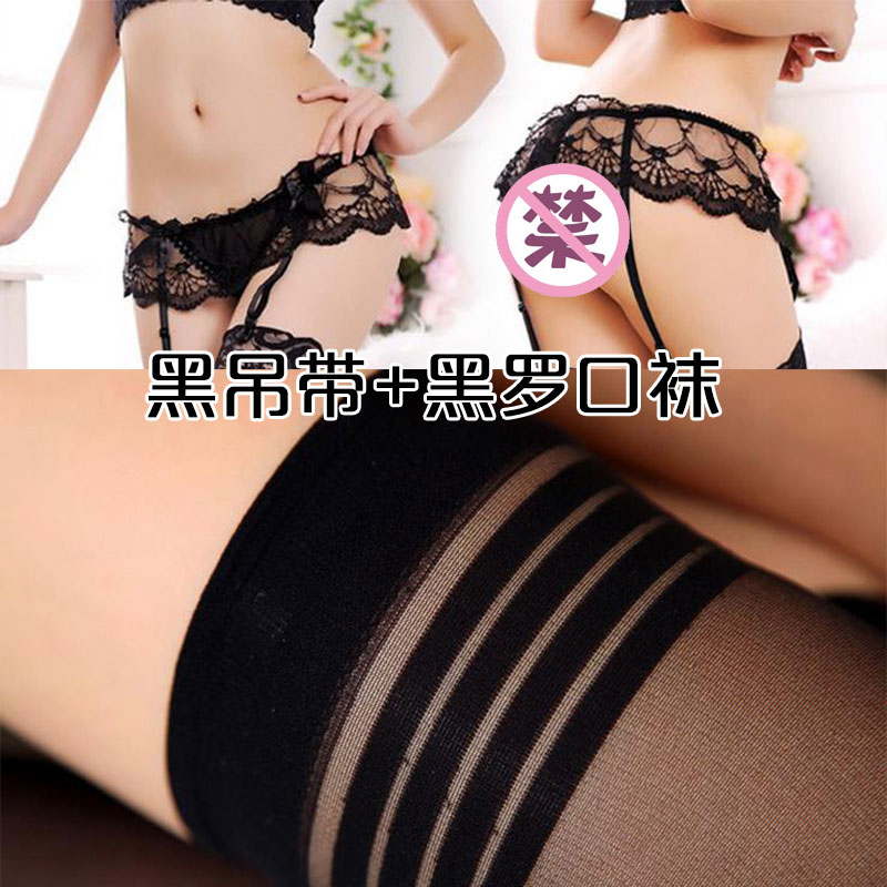 Vớ phù hợp với vớ sling gợi cảm ren garter cos cám dỗ vớ đồ lót gợi cảm tất đùi lót lông