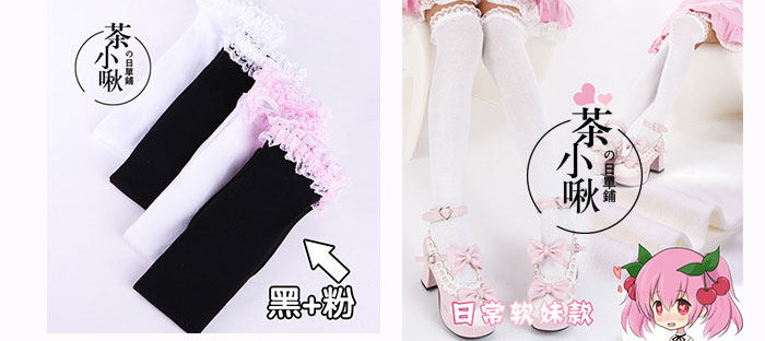 Chaussettes - collants - Ref 756756 Image 20