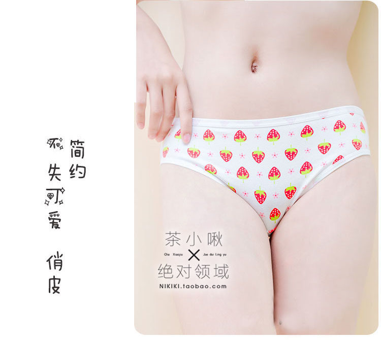 Slip en coton - Ref 640443 Image 14