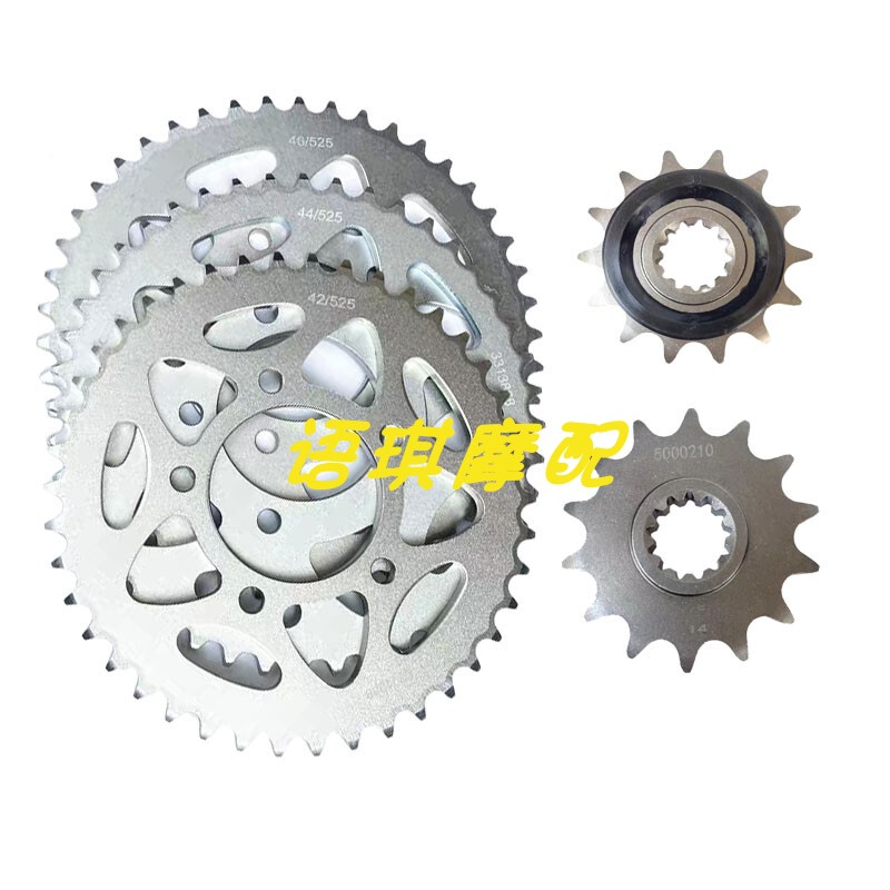 Suitable for Benelli Huanglong 300/600, Jinpeng 502, Hurricane 302R, Young Lion 500 Front and Rear Chainrings and Sprockets