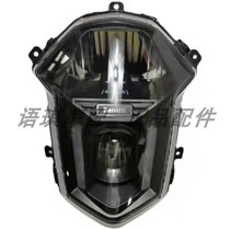 Applicable to Benali 20 Huanglong BJ600GS-3 Huanglong 600 headlights front headlights front lights