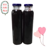Старый Пекин Сорп -сливовой суп из сырья, содержащий Wumei Hawthorn Mulberry Licorice Osmanthus Chenpi и другие кислые сливы 5 копий бесплатной доставки
