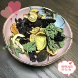 Старый Пекин Сорп -сливовой суп из сырья, содержащий Wumei Hawthorn Mulberry Licorice Osmanthus Chenpi и другие кислые сливы 5 копий бесплатной доставки