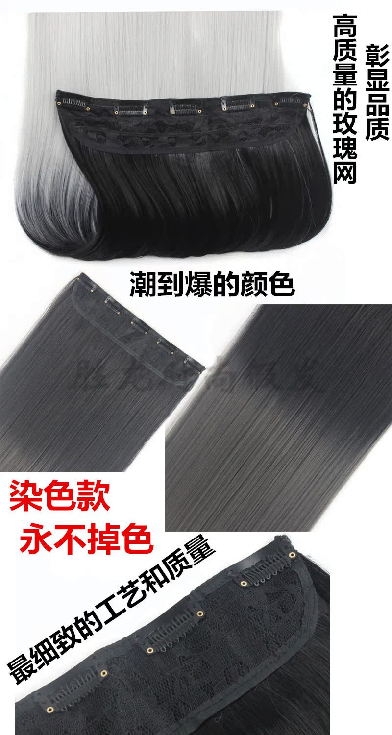 Extension cheveux - Ref 218727 Image 18