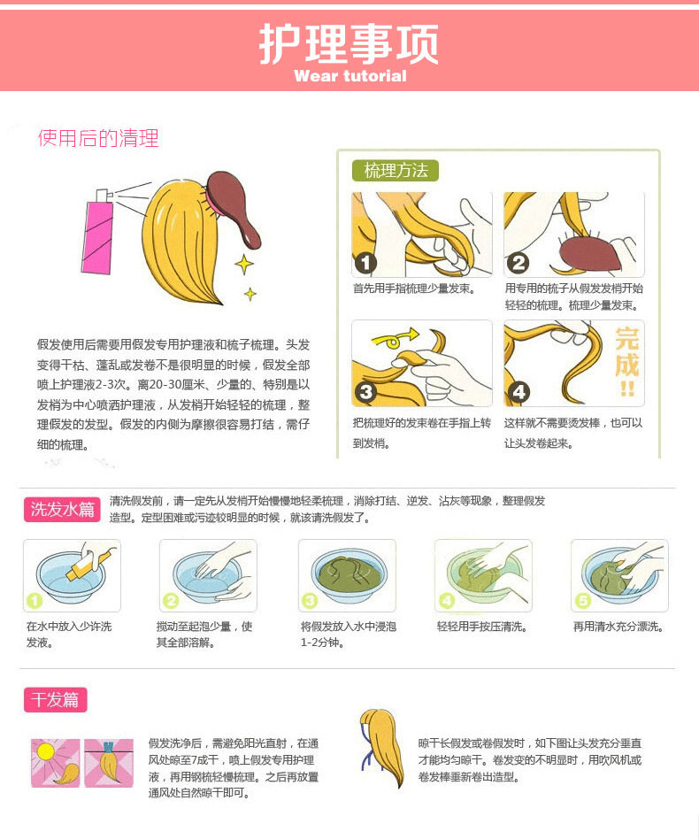 Perruque Air bangs longs cheveux boucles - Ref 2610352 Image 22