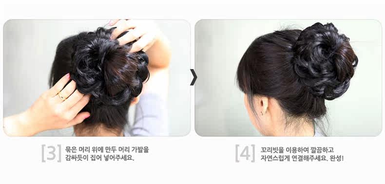 Extension cheveux - Chignon - Ref 239207 Image 42