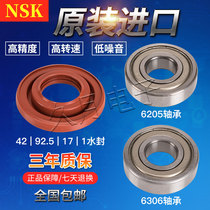 Rongshida drum washing machine RG-L6503BS RG-L6503BHS water seal bearing 6205 6306