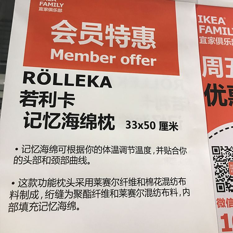 IKEA IKEA Thâm Quyến Nếu Lika bộ nhớ bọt gối cổ tử cung 33 * 50 cm - Gối gối cao su non cho bé