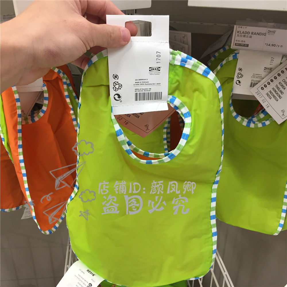 Ikea domestic cladin bib baby eating gown back dressing bib eating bib saliva towel