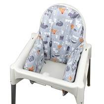 Xinlan family baby dining chair cushion children Table chair cover baby high chair cushion pitger inflatable cushion