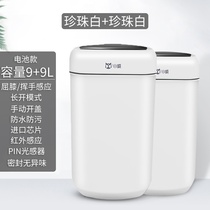 Smart living room trash can toilet automatic induction electric E-Action cover with home toilet type large-capacity kitchen