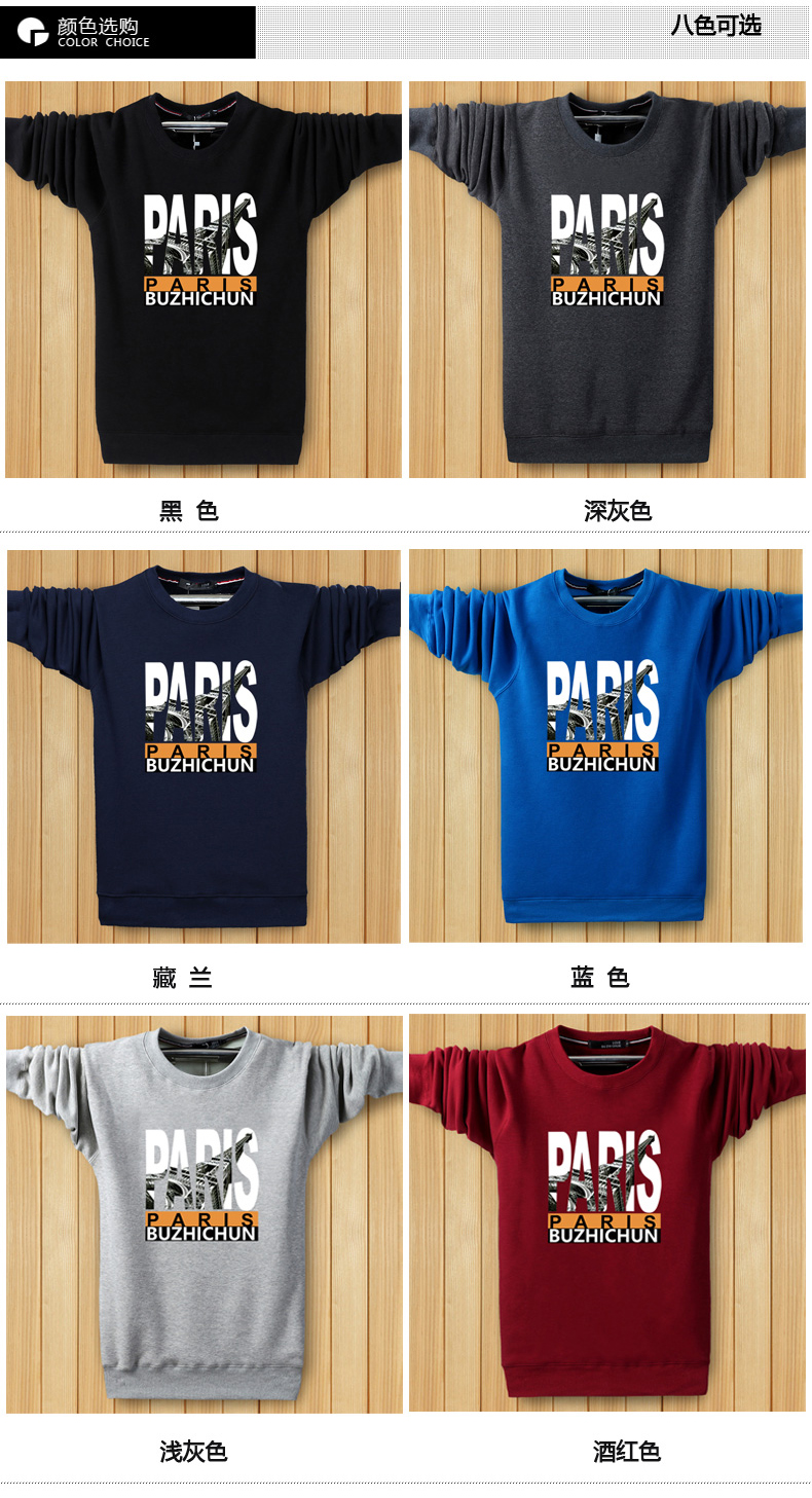 Mùa đông cộng với áo len nhung ấm áp cho nam rộng rãi cộng với phân bón XL chất béo cổ tròn cotton thể thao Áo thun nam thời trang big size