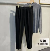 Черные штаны