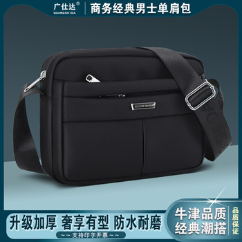 Light luxury, versatile waterproof oxford fabric, thick and wear-resistant