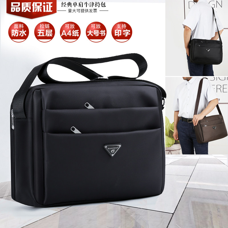 New Briefcase Men Waterproof Oxford Bag Crosswalk Single Shoulder Bag Slanted Satchel Men Business Bag Can Put A4 Paper Book