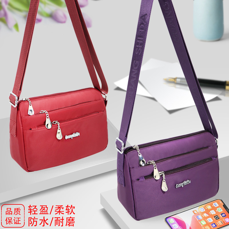 Ladies messenger small bag shoulder bag waterproof oxford cloth bag women's bag messenger bag business bag wallet women's messenger