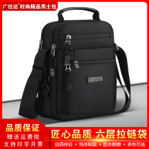 Mens Bag Single Shoulder Bag Casual Diagonal Satchel Fashion Mens Bag Wave Men Harp Sports Small Satchel Tourist Small Backpack