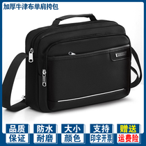 Large Capacity Men Casual Carry-on shoulder bag Shoulder Bag Waterproof Oxford Bag Crosswalk Satchel Satchel Satchel Bag