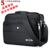 Spring and summer new waterproof oxford cloth slanted satchel womens single shoulder bag bag for men and women universal inclined backpack small bag business to collect money