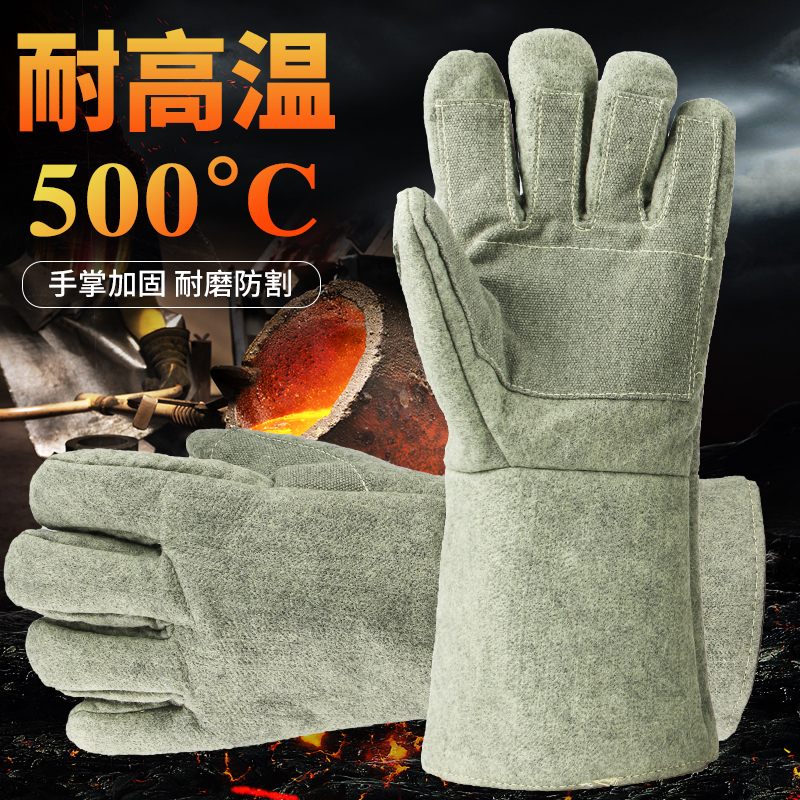 Industrial anti-scalding gloves Aluminum foil wear-resistant thickened metallurgical fire flame retardant 300 degree five-finger high temperature insulation gloves