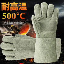 Industrial anti-scalding gloves aluminum foil wear-resistant thickened metallurgical fire-fighting flame-retardant 300 degree five-finger high temperature insulation gloves