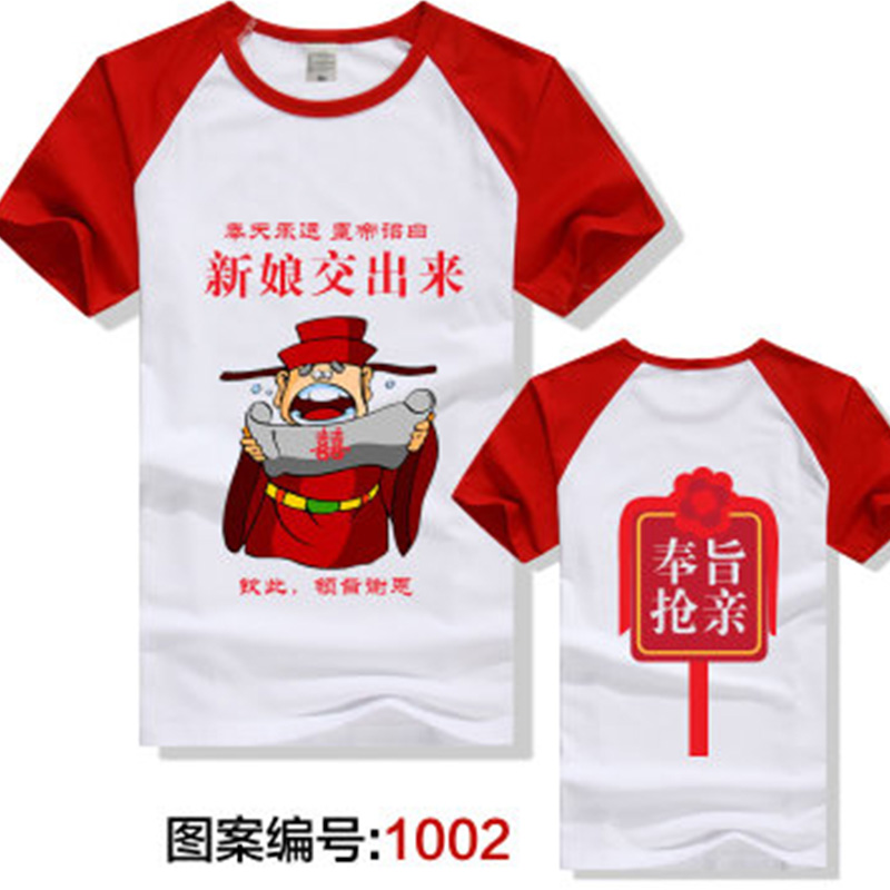 Lấy quần áo anh chị em nhóm sáng tạo tùy chỉnh đám cưới chú rể nhóm anh em bầu bí tay ngắn Fuwa chào đón áo thun pro áo thun nam có cổ