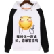 Runaway truyện tranh biểu hiện gói áo len dài tay chó đơn văn bản hài hước chia sẻ bạn trai mã QR quần áo tùy chỉnh