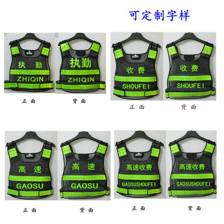 High-speed toll station security officer service area black mesh reflective vest parking lot work clothing traffic vest