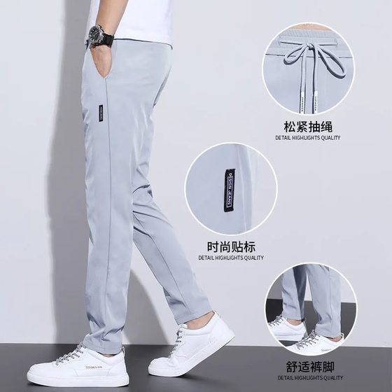 夏季裤子男款冰丝薄款直筒西裤青年宽松大码松紧腰弹力休闲长裤潮