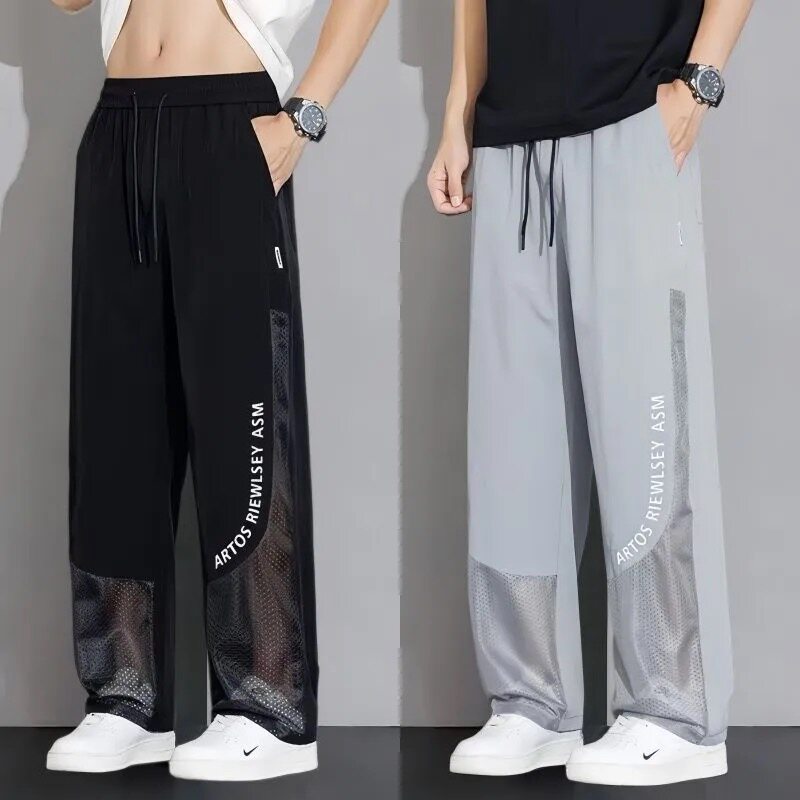 夏季裤子男薄款透气冰丝防蚊裤宽松大码青少年时尚网纱阔腿直筒裤