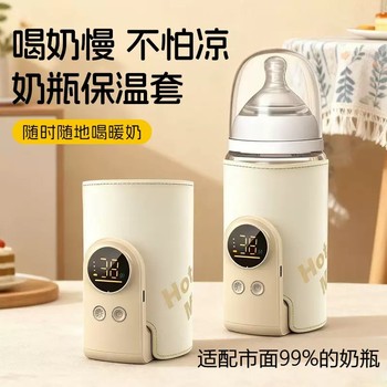 25-Year New Model Baby Bottle Warmer, Universal Winter Constant Temperature Milk Warmer, Rechargeable for Outdoor Use, Night Feeding Milk Warmer