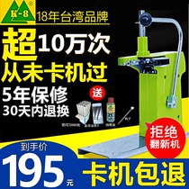 711 aluminum nail sealing machine K-8 supermarket sealing machine pipe pipe sealing machine 711 aluminum nail machine plastic bag 711 aluminum ordering machine