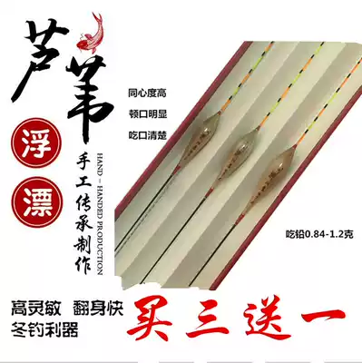 Alu reed A62C08 float black pit wild fishing Tilapia crucian carp flat tail thickened high sensitive eye-catching full set