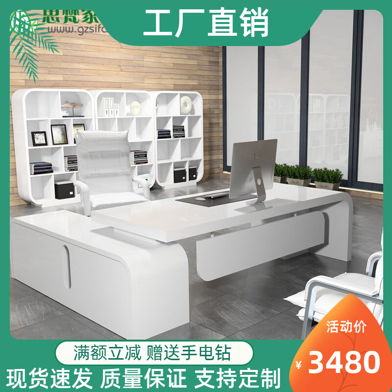 Guangzhou fashion executive desk paint desk BOSS desk paint desk manager desk supervisor boss boss desk