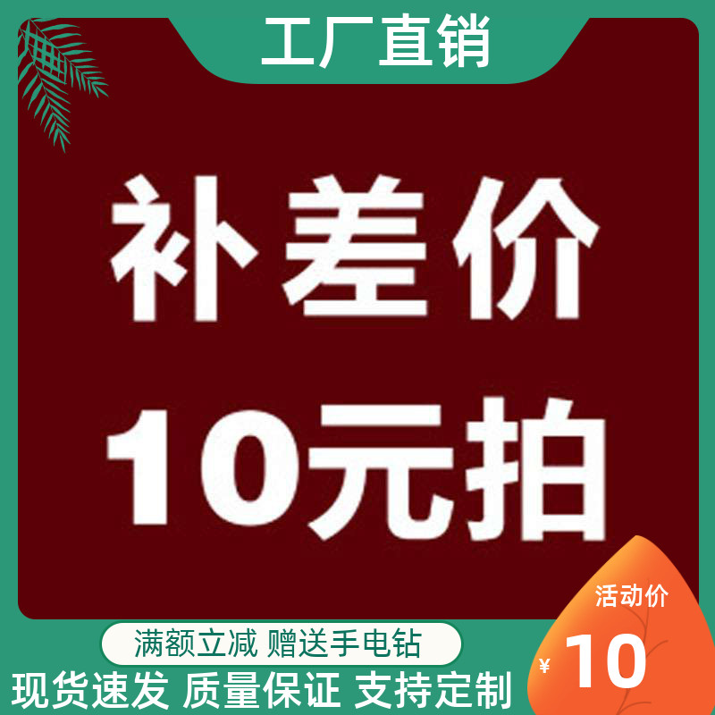 Guangzhou Sifan office furniture logistics cost dedicated hyperlink Invoice dedicated hyperlink Difference dedicated hyperlink