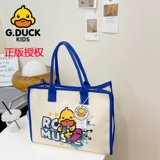 Вместительная и большая сумка на одно плечо для матери и ребенка, модная сумка для учебы, шоппер