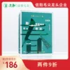 Товары от 文新茶叶旗舰店