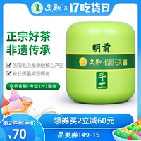 Список весеннего чая Wenxin xyneang Maojian Green Tea 2024 Новый чай предварительно предварительно продуман