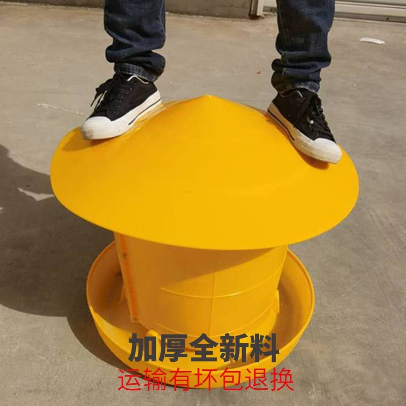 Increase and thicken the feed bucket for raising chickens, ducks and geese Food bucket feeder Breeding equipment 40 kg poultry supplies feed bucket