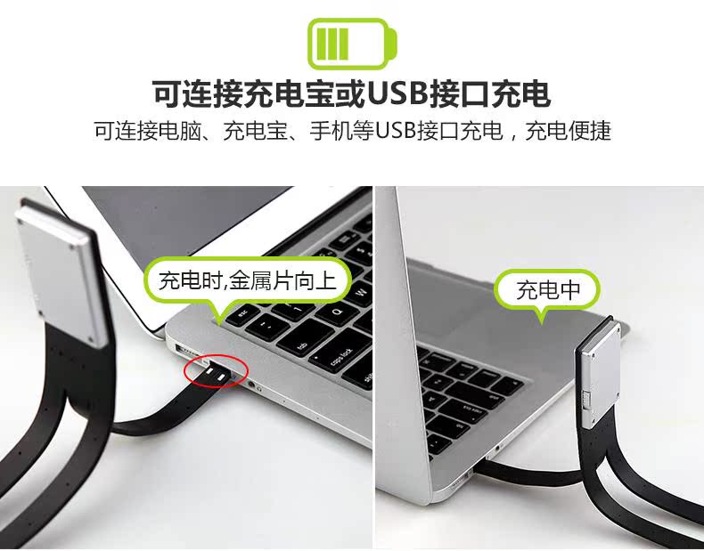 Đọc ánh sáng USB sạc đèn vật mắt đêm kindle của viên thuốc điện tử 499 558LED ánh sáng kẹt - Phụ kiện sách điện tử ốp lưng máy tính bảng samsung tab a8 2019