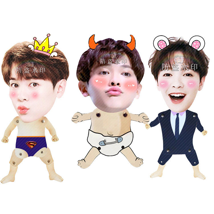 You Changjing telescopic pull line doll pull line doll doll Douyin with the surrounding customized assistance