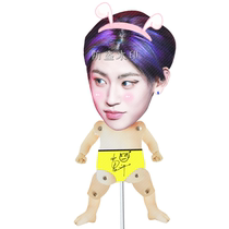 Little ghost Wang Linkai telescopic cable Doll Doll Doll Douyin with the same type of aid material peripheral customization