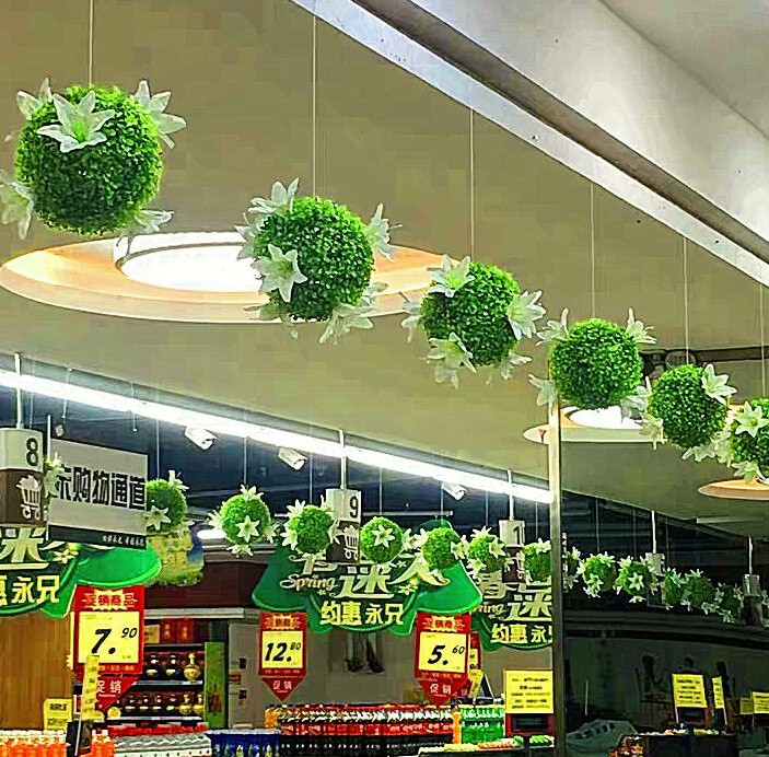 Shopping mall spring charm simulation grass ball shop creative pastoral wind decoration Kindergarten corridor classroom hanging air