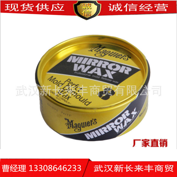 Plenty of supply original fit 8 Number of demould wax homegrown 8 Number of wax polished wax solid wax fibreglass Demoux special wax