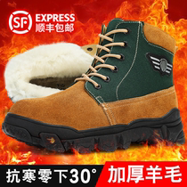 Winter wool Big Head shoes men thick waterproof cold boots women northeast leather snow boots plus velvet cotton boots