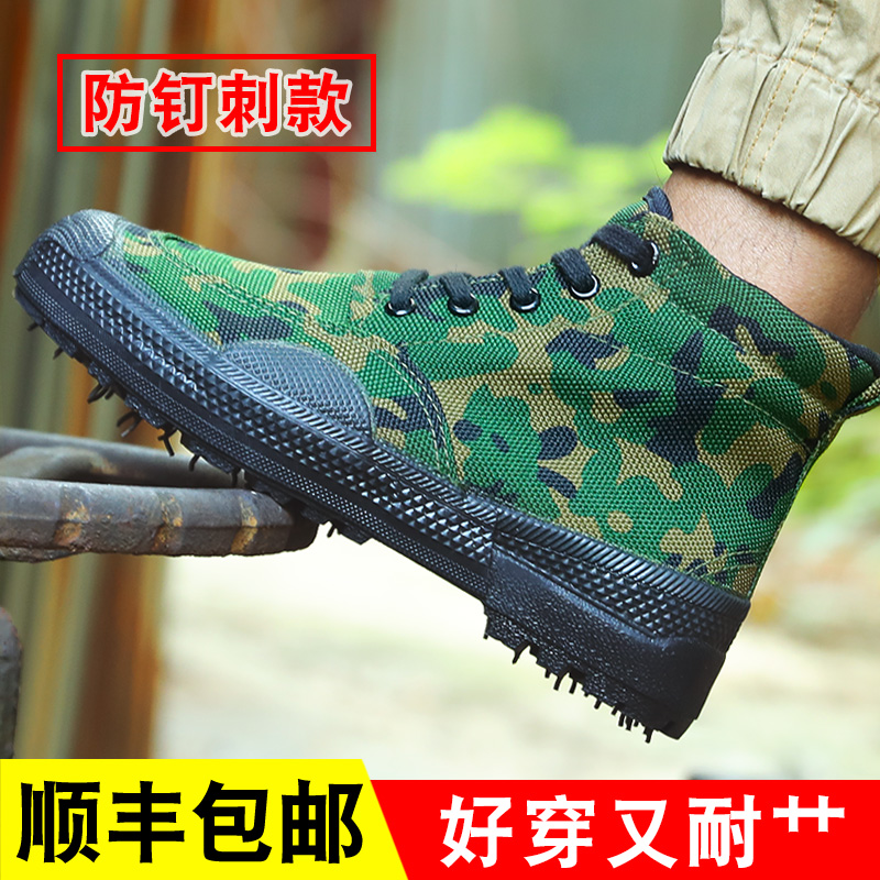 Camouflak Emancipation Shoes Men's Summer Breathable Rubber Shoes New Construction Site Working Shoes Abrasion Resistant Wearing High Cylinder Canvas Routenwear Shoes