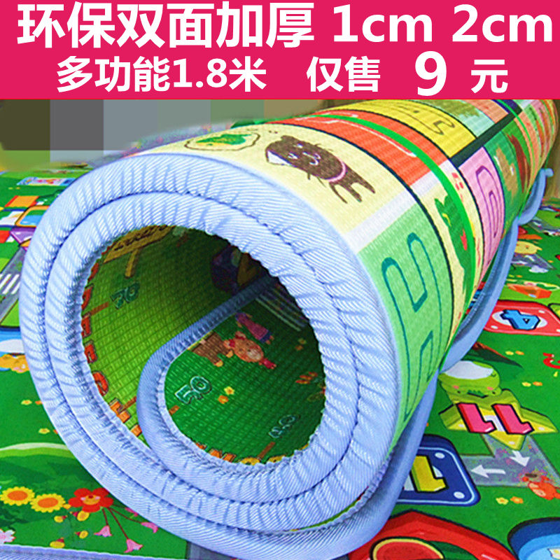 Baby crawling mat Baby children climbing mat Living room household foldable floor mat Tasteless splicing foam thickened mat