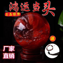  Factory direct sales of natural red yellow and white crystal ball ornaments Feng Shui ornaments transfer beads lucky town house home office