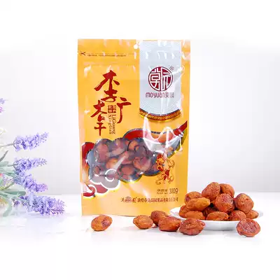 Dunhuang specialty Moyuan Liguang dried apricots 300g apricots without adding pregnant women apricots, preserved meat, apricot skin, water, apricot skin tea raw materials
