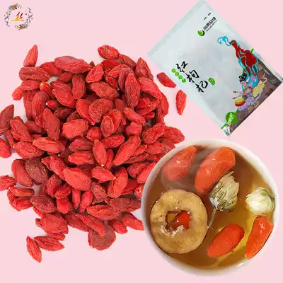 Dunhuang specialty red wolfberry fruit, Shangguoqiyuan independent packaging wine wine Tea gifts with hand gifts